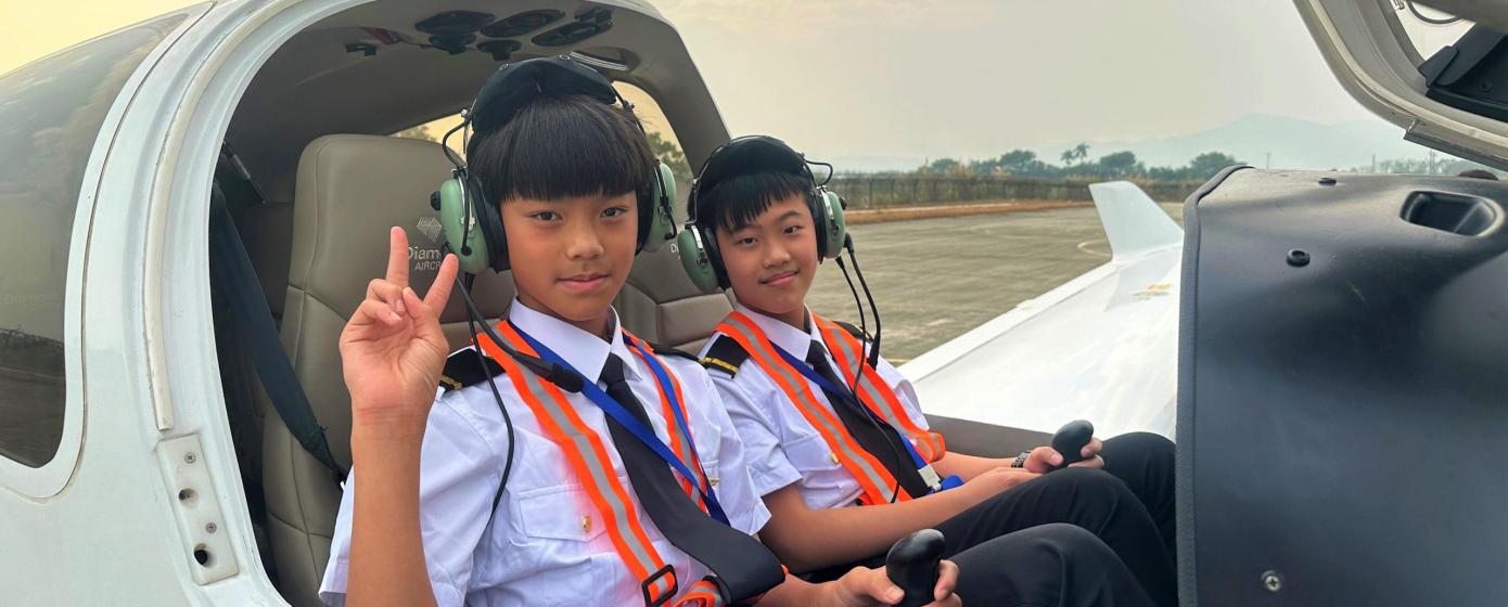 3航空課程